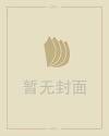 wg999免费外挂